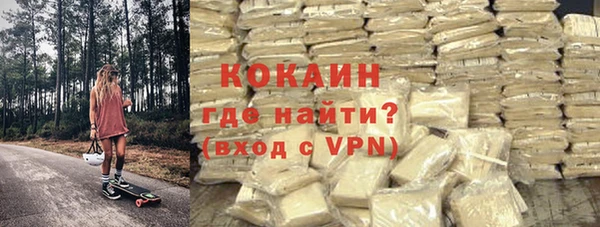 MDMA Premium VHQ Бородино