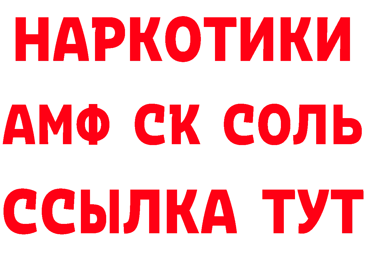 Кетамин VHQ ССЫЛКА площадка гидра Покачи